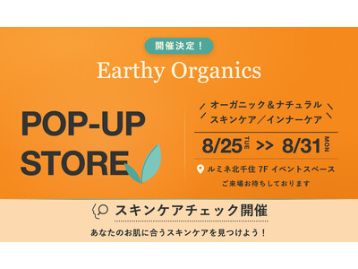 【株式会社フラッグ】エシカル＆オーガニック専門EC「Earthy Organics」の期間限定POP UPストアをルミネ北千住にオープン！