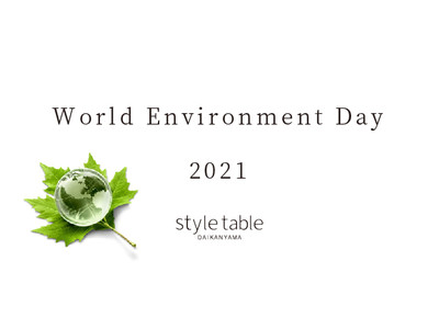 【世界環境デー】日常に取り入れたい、環境のことを考えたエシカル消費のご提案