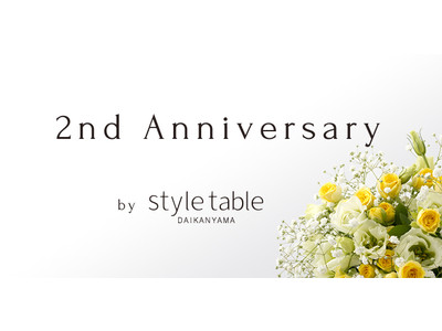 【style table 2周年】ブランドの想いを伝え続けるエシカルアドバイザーがセレクト。「わたしのおすすめ」を6店舗で同時開催。