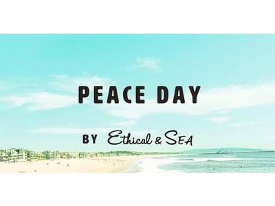 【Ethical&SEA×Peace Day】豊かさの源、きれいな水を守る。エシカル消費で平和の領土を広げよう