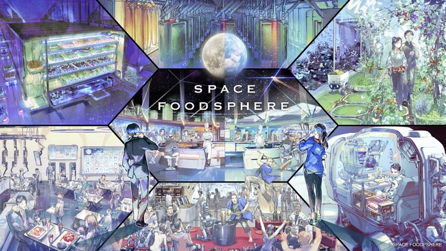 地球と宇宙の食の課題解決を目指す「SPACE FOODSPHERE」に新規メンバーが参画し、共創型の研究開発を加速へ