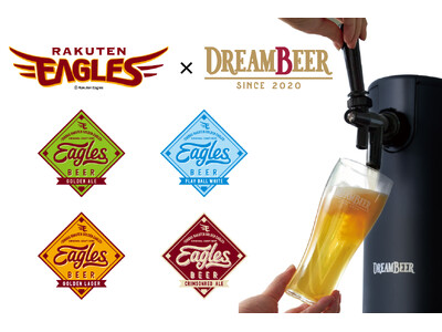 DREAMBEERにEAGLES BEERが登場！　～東北のブルワリーによるオリジナルビール4種セットを数量限定で販売～