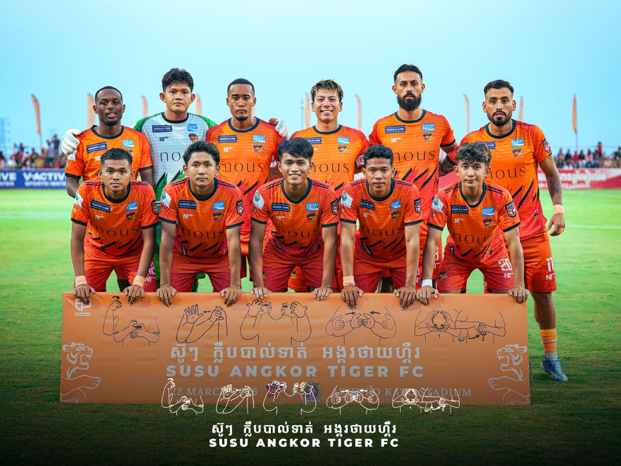 【カンボジア アンコールタイガーFC】デフ（聴覚障がい）の子どもたちが手話で国…