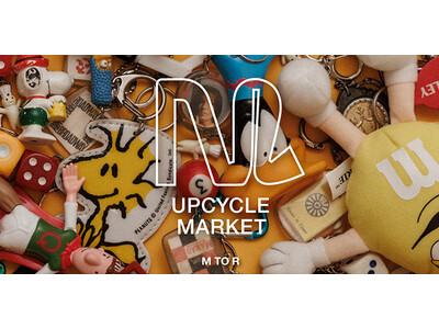 M TO R　ポップアップショップ「UPCYCLE MARKET」を開催。ルミネ新宿初出店！11/12（火）～11/27（水）の期間限定