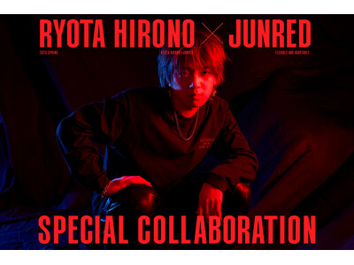 俳優・廣野凌大×JUNRED スペシャルコラボレーションが実現！1月10日（金）より受注スタート！