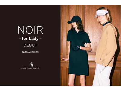 「JUN&ROPE」のメンズコレクション「NOIR」から初のウィメンズ展開2025年秋、「NOIR fo...