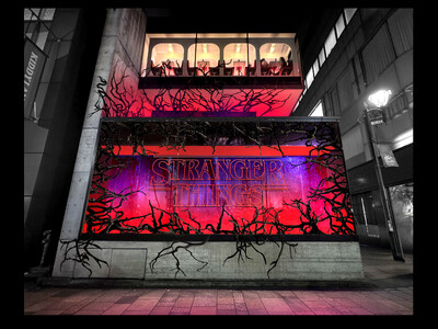 Netflixシリーズ「ストレンジャー・シングス 未知の世界」の期間限定スペシャルポップアップストアを「V.A.」にて開催