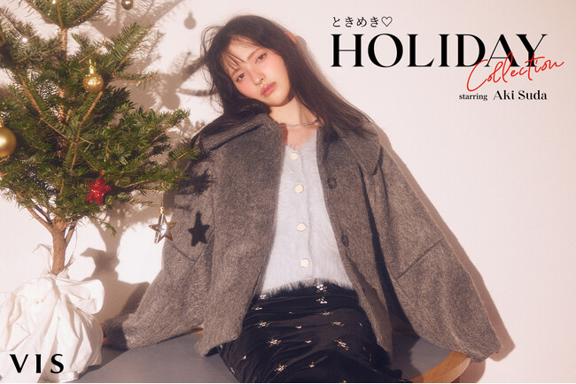 超ときめき(ハート)宣伝部 菅田愛貴さん登場！「VIS」“ふわふわ＆リボン”のホリデールック公開