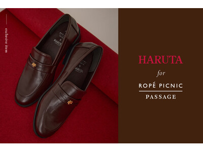 「HARUTA for ROPE' PICNIC PASSAGE」100年以上の歴史をもつ「HARUTA」と共に、デイリーに寄り添うコインローファーを制作。