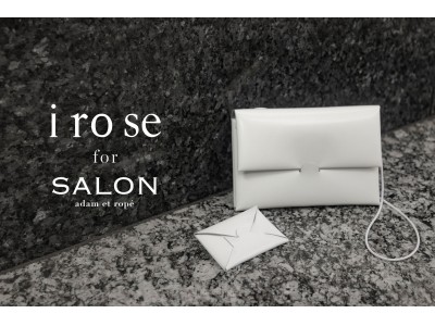 『i ro se for SALON』別注カラー先行発売 9.11(Wed)NEW RELEASE