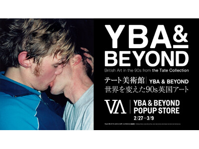 コンセプトストア「V.A.」にて「テート美術館 ― YBA & BEYOND 世界を変えた90s英国アート」のポップアップストアを2026年2月27日（金）より期間限定開催