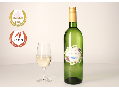 サクラアワードにおいてシャトージュン「ジャパンワイン甲州スイート」がGold賞、タイ料理に合うワイン賞を...