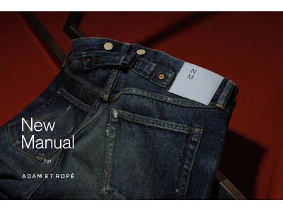 New Manual と ADAM ET ROPE' の別注デニムが登場！確かな技術とこだわりの高さが生...