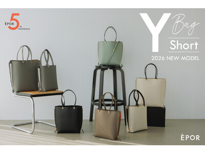 働く女性のためのバッグライン「E’POR（ロペ エポール）」より、人気の「Y BAG」に日常使いしやすい新サイズ