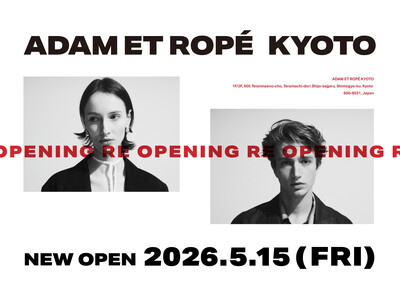 ADAM ET ROPE’ が関西初の路面店舗「ADAM ET ROPE’ KYOTO」を京都市・御幸町通にて2026年5月15日 (金) にオープン