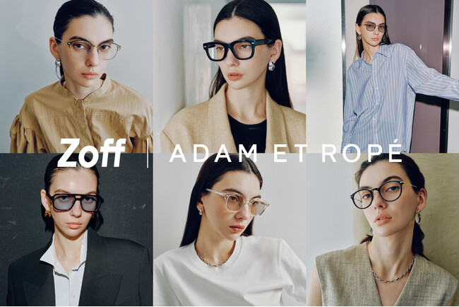 ZoffとADAM ET ROPE'のコラボレーションアイウェア第二弾！洋服とつながるアイウェアを提案。