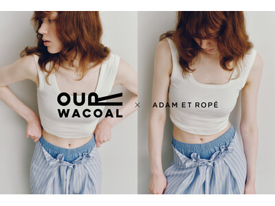 OUR WACOALとADAM ET ROPE'のコラボレーションウェアが登場！