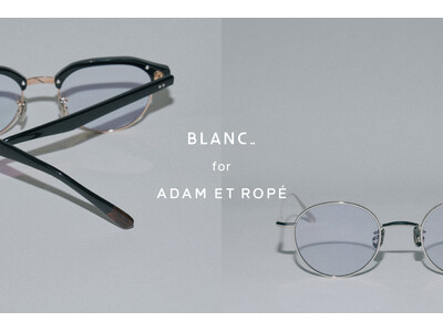 BLANCとADAM ET ROPE'の別注アイテムが発売！夏に映えるブルーカラーの調光レンズで仕上げた今選びたいコレクションです
