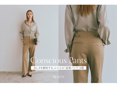 Conscious Pants Collection