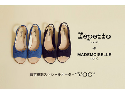 「Repetto et MADEMOISELLE ROPE'」限定復刻オープントゥバレリーナ