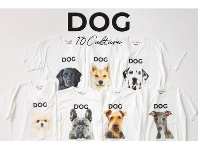 10Culture(テンカルチャー)とロンドン発のライフスタイルマガジン「DOG MAGAZINE(ドッグ マガジン)」のコラボレーションTシャツが発売