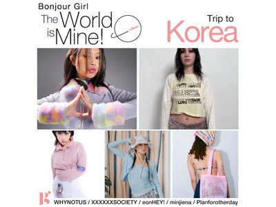 Bonjour Girlの新プロジェクト『Bonjour Girl The World is Mine!』、第一弾は「Trip to Korea」