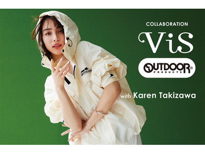 滝沢カレンが着こなす！昨年大ヒットのViS(ビス)とOUTDOOR PRODUCTSのコラボマンパがさらにバージョンアップして登場！