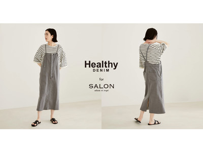 【Healthy DENIM×SALON adam et rope】初のコラボレーションとなる、“Healthy DENIM for SALON エプロンスカート”を発売