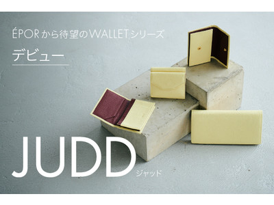 働く女性のためのバッグラインE’PORより待望のWALLETシリーズ「JUDD」が新登場！