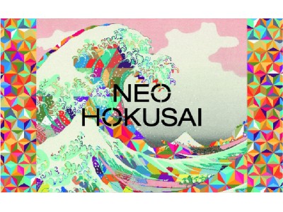 「アダム エ ロペ ル マガザン」ENLIGHTENMENT(エンライトメント)による“NEO HOKUSAI”グッズを発売!