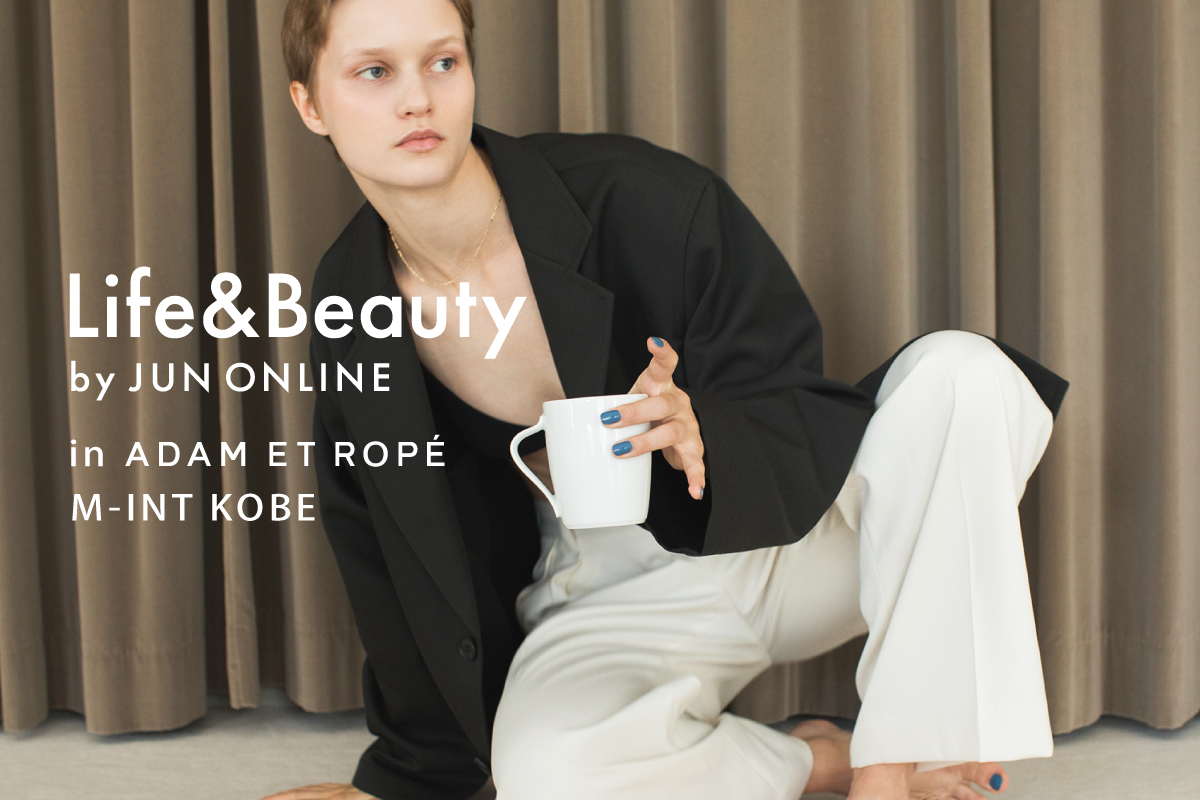 Life&Beauty by JUN ONLINEが、ADAM ET ROPE ミント神戸店にて常設スペースをスタート。