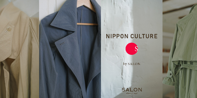 日本生まれのものづくりを発信する「NIPPON CULTURE by SALON」をスタート