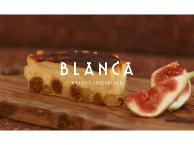 スペイン料理の名店「 aca 」のオーナーシェフ東 鉄雄が手掛けるプレミアムスイーツブランドBLANCA...