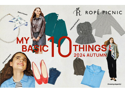 「ROPE' PICNIC」2024秋の新作ウェブカタログが公開！何度でも着たくなる服、