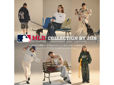 JUN5ブランドがMLB COLLECTION BY JUN（エムエルビー コレクション バイ ジュン）を2024年9月12日(木)に発売。