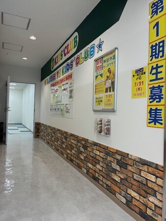8月に新規開校！『語学専門の教育機関と開発した教授法で英語が学べる英会話教室』神田外語キッズクラブが、アトレ亀戸に新規オープンします！
