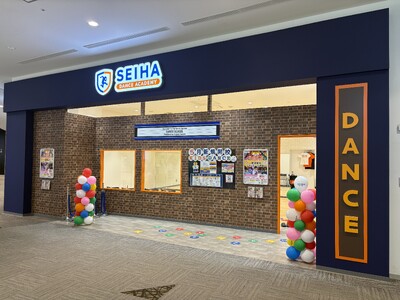 四国初出店！年少から通えるキッズダンススクールセイハダンスアカデミー、イオンモール徳島に2026年5月新...