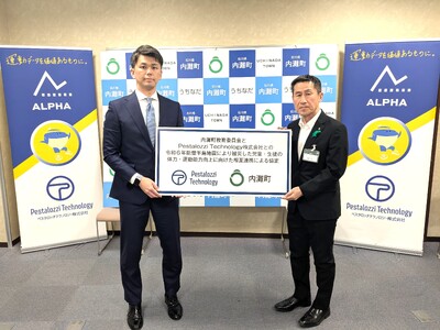 体力テストデジタル集計システム『ALPHA』、令和６年能登半島地震により被災した児童・生徒の体力・運動能力向上のため、石川県内灘町と連携協定を締結