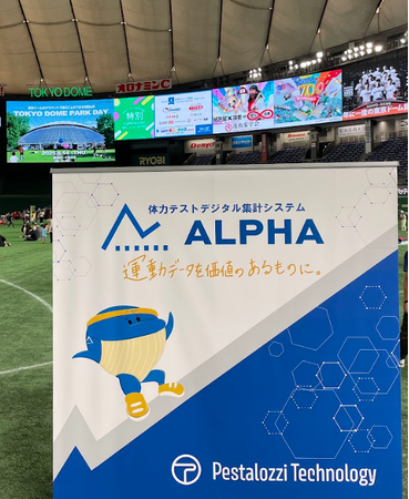 NRCの進級試験 インドの大運動会 ドスベロ 岡田開成10000㍍中大新記録！「100点」の快走─2025八王子ロング