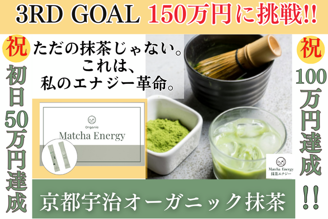 yMacha Energy~̕zNEht@fBOII[KjbNFuMacha EnergyṽvWFNgŏ|n130NLOuяH\̕v̊όȕtʃ^[񋟁B
