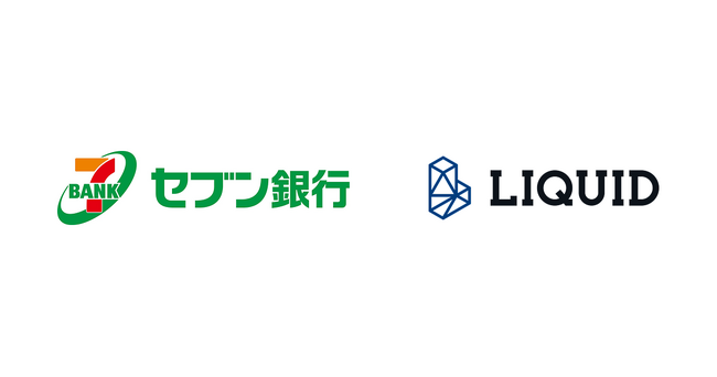 セブン銀行の外国人向け口座開設にオンライン本人確認サービス「LIQUID eKYC」を提供