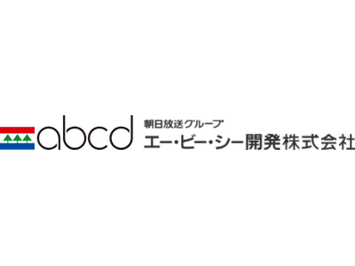 ―関西・関東圏に在住の20～30代の男女に聞くー『住まいと家計に関するアンケート』調査
