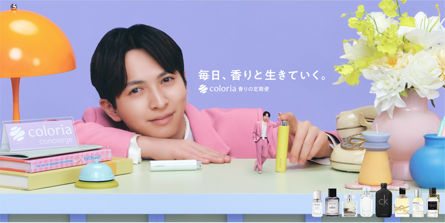 吉田仁人さん（M!LK）が「カラリア」アンバサダーに就任！楽曲タイアップをしたWebCM “毎日、香りと生きていく” を公開