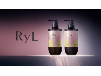 美しさを、根本から育む。「コアバイタライズビューティー」を提案する新ブランド「RyL（ライル）」誕生　シャンプー&トリートメントを9月24日より発売