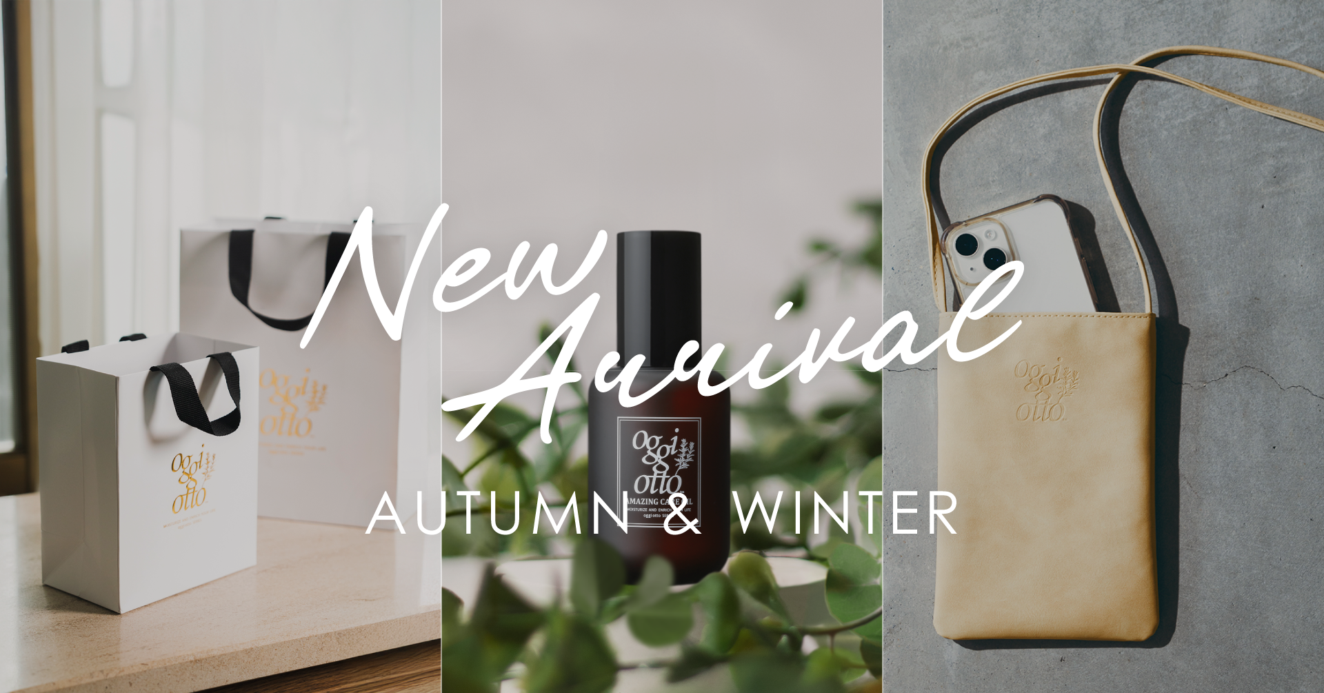 贈る楽しみも、包む美しさも。冬を彩る oggi otto の新アイテムが続々登場！