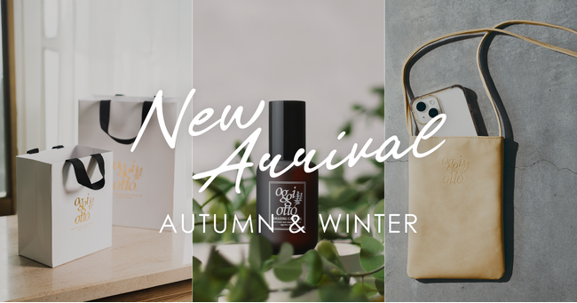 贈る楽しみも、包む美しさも。冬を彩る oggi otto の新アイテムが続々登場!
