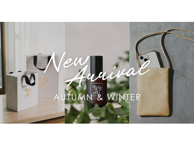 贈る楽しみも、包む美しさも。冬を彩る oggi otto の新アイテムが続々登場！