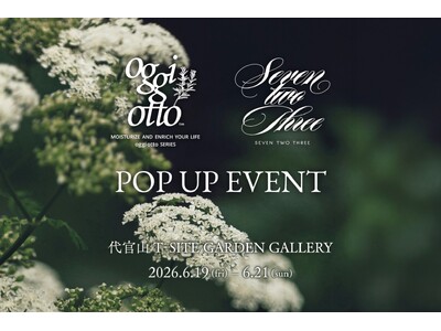 【初の東京開催！】代官山T-SITEでオッジィオット × seven two threeの期間限定コラボPOP UP EVENTが開催決定！