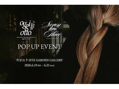 【oggi otto × seven two three】コラボPOP UP EVENTを代官山で開催。髪質診断やアイテム販売会などを実施！