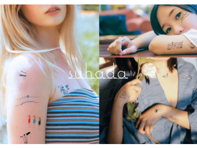 国内発タトゥーシールブランド「suhada」がクリエイターコレクションを公開